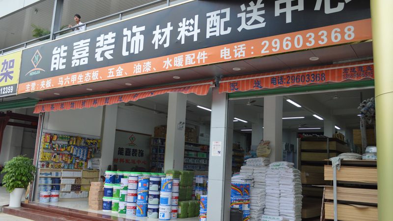 水泥厂家直销批发价格