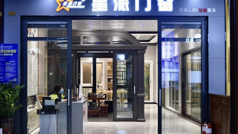 建材批发公司十大品牌推荐